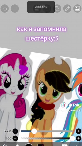 моя Любимка это рарити и флати