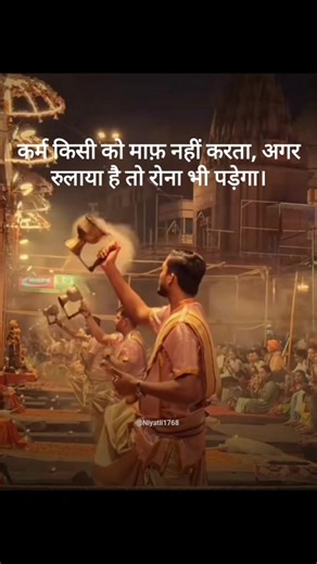 karm kisiko maaf nhi krta,agr rulaya h to rona bhi pdega|#shorts #youtubeshorts #viral#trending#god