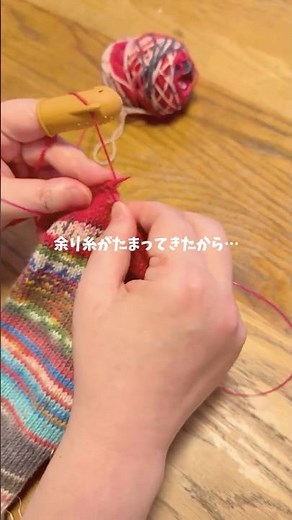 【編み物】余り糸でスクラッピーソックス編み始めました🧶🧦【オパール毛糸】 #編み物 #ハンドメイド #knitting