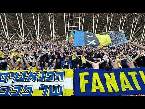 Maccabi Fanatics | 2022/23