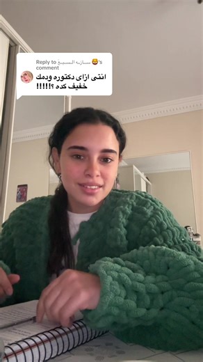 كنز الفكاهة: كيف يكون دمك خفيف؟