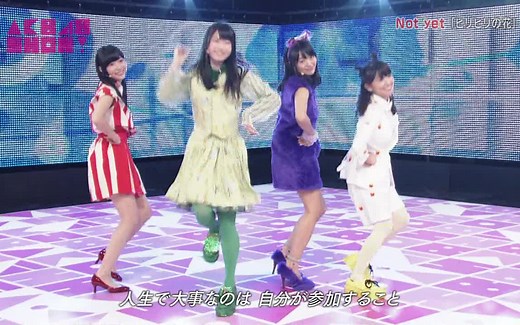 AKB48 SHOW!