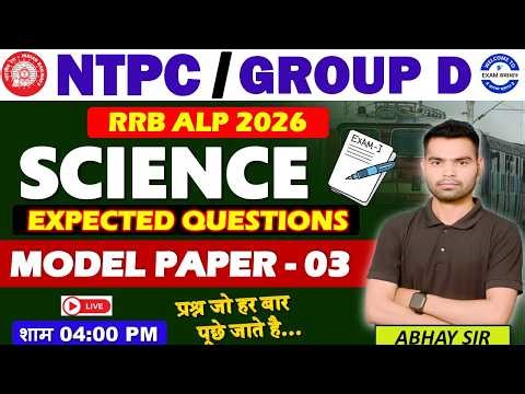 RRB NTPC / GROUP D SCIENCE CLASS 2025 | RRB NTPC / GROUP D SCIENCE 2026 | RRB NTPC 2026
