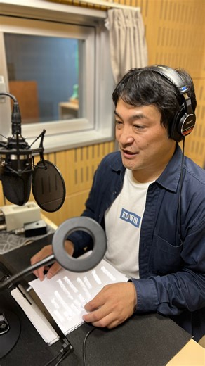 SAP MANAGEMENT on Instagram: "\CM出演情報/ SAP MANAGEMENT所属タレント”清水サダヨシ”が、 樫山工業株式会社さまのTVCMナレーションを務めさせていただきました！ 📺長野県内のテレビ各局で絶賛放送中！ 🔧【樫山工業とは？】 🌍 長野県佐久市に本社を構える、創業70年以上の老舗真空ポンプメーカー！ 世界トップクラスのシェアを誇る「ドライ真空ポンプ」を主力に、 半導体・液晶・医療機器・宇宙産業など、最先端の現場で採用されています♪ “見えないところで、世界を支える”――それが樫山工業の技術力です💪 #樫山工業 #KASHIYAMA #佐久市 #真空技術 #ドライ真空ポンプ #半導体 #クリーンテクノロジー #ものづくり #日本の技術力 #清水サダヨシ #SAPMANAGEMENT #TVCMナレーション #安心と信頼"