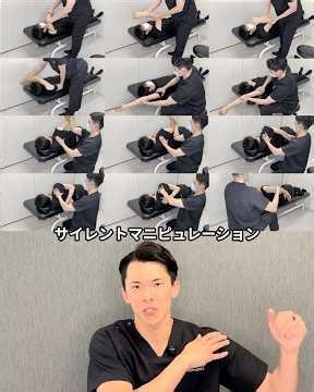 サイレントマニピュレーション後は痛い？スポーツ復帰はいつから？よくある質問・注意点を徹底解説 #凍結肩 #サイレントマニピュレーション #四十肩 #五十肩 #肩の痛み