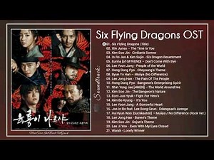 [Full Album] Six Flying Dragons OST / 육룡이 나르샤 OST / Nhạc Phim: Lục Long Tranh Bá