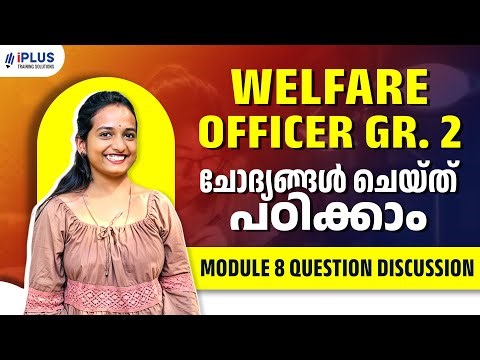 Welfare Officer Grade 2 | Module 8 | MCQ Discussion | Live Recording