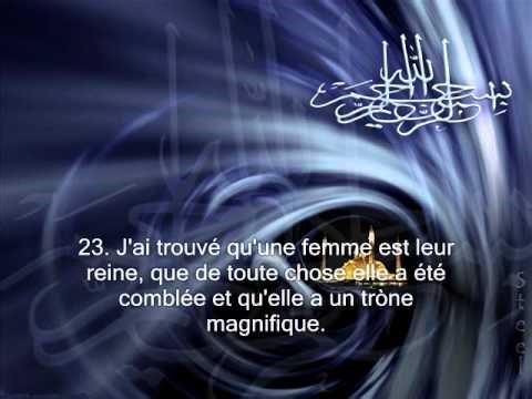 Sourate 27. Les fourmis (An-Naml) / Récitation en VO & Traduction en Français 1/2