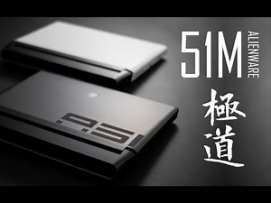 【SPlusTech 】外星人Area51m测评 我要卖掉我的台式 买台51M