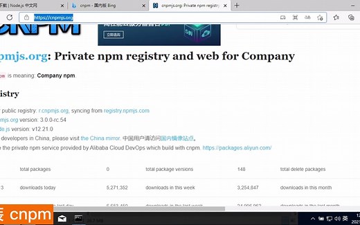 VUE 入门环境安装