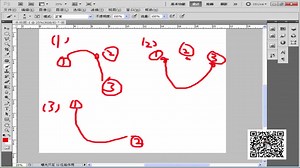 10天学会CAD基础入门教程 (10)