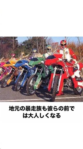 [Super Sentai] Hall of Fame Jokete is full of things to point out lol (1204) #shorts #Super Sentai