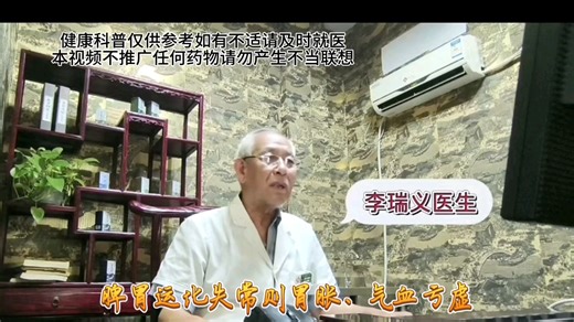 运动神经元病渐冻症怎么治疗？ #运动神经元病 #渐冻症 #中医 #健康