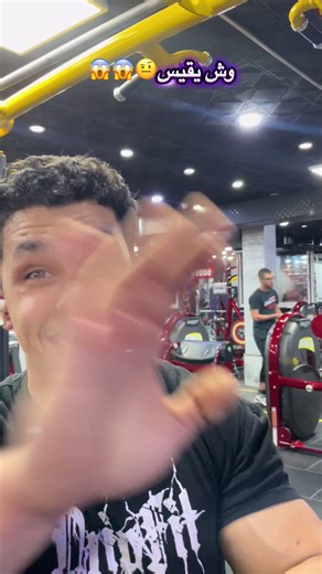 Coment lwl li yjibha yjuz prvt #nikbrk #الشعب_الصيني_ماله_حل😂😂 #foryou #dzair