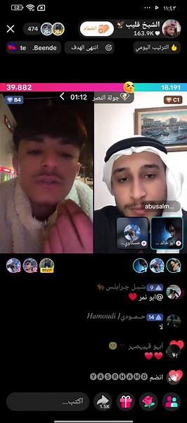 جولة مع الشيخ قليب: احكالي عن الشحن