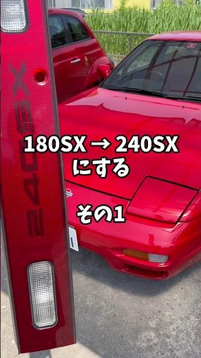 [Huge Transformation] Converting a 180SX to North American 240SX Specs #usdm #carculture