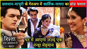 310K views · 10K reactions | Check out here in this video, on which iconic song of Bollywood actors Salman Khan and Madhuri Dixit Nene will TV actors Shivangi Joshi aka Naira and Mohsin Khan aka Kartik are going to dance in the upcoming episodes of serial Yeh Rishta Kya Kehlata Hai. | Telly Masala | Facebook
