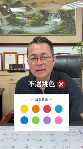 新手買沙發跟這樣選就對了！ #沙發