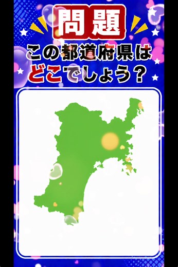 9割が間違える…3秒で解けたら天才# 謎解き #クイズ #脳トレ