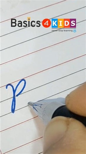 Prince name in cursive writing | P name in cursive writing | What is your name? 🤔 (Comment now)