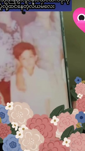 330K views · 8.8K reactions | ဘိုးဘိုးကြီးဦးလွင်မိုးငယ်ငယ်တုန်းကပုံကို သူ့ပုံလို့ထင်နေတဲ့ လီယမ်လေး  ရုပ်ချင်းဆင်တာကိုးနော့  #liamlwinhtet #LwinMoe #YunWaddyLwinMoe | Mobile journalism | Facebook
