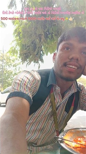 500 like naa badle 1000 thye gye