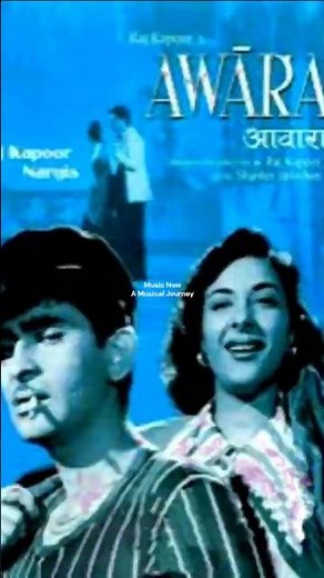 Awaara 1951 All Songs | Raj Kapoor, Nargis | Shankar Jaikishan | Evergreen Bollywood Song
