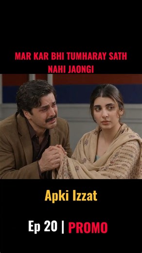 Apki izzat ep 20 #apkiizzat #drama #lovestory #husbandwife #emotional #explore #trending #shorts