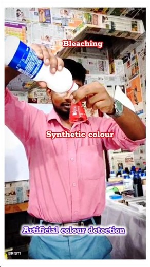 synthetic colour detection test | chemistry experiments #chemistry #experiment