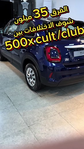 Samir AutoVorteX sur TikTok