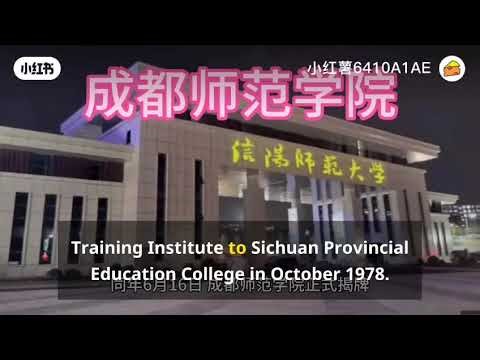 Welcome to study in Chengdu Normal University, Chengdu City, Sichuan Province, China