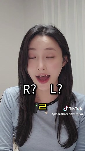 ㄹ=R or L?? 📌 • • #learnkorean #learningkorean #koreanlanguage #learnkoreanlanguage #koreanlanguagelesson #koreanlanguageclass #koreanphrase #pronouncekorean #koreanwords #koreanclass #koreanlanguagecourse #koreangirl