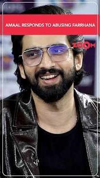 Amaal Mallik: 'Han maine line cross kari, han galat kiya....' #shorts #amaalmallik