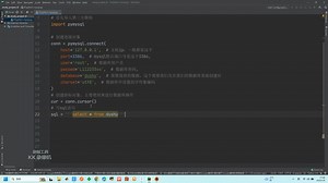 mysql和pyhton交互连接基本操作