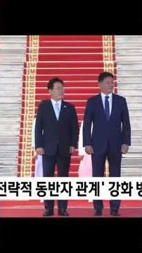 몽골 국빈방문 이재명 대통령 공식환영식2