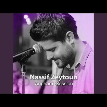 Nami Aa Sadri