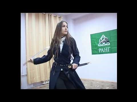 Cossack Sword Dance