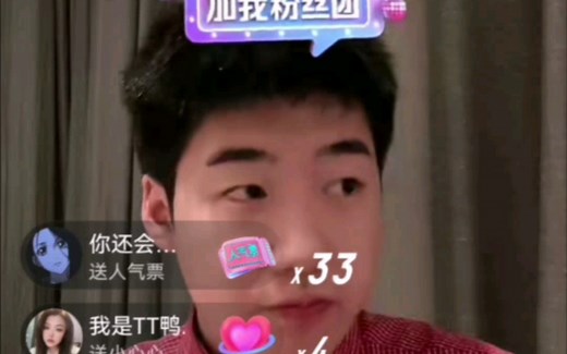 【Capper】回应与方圆关系