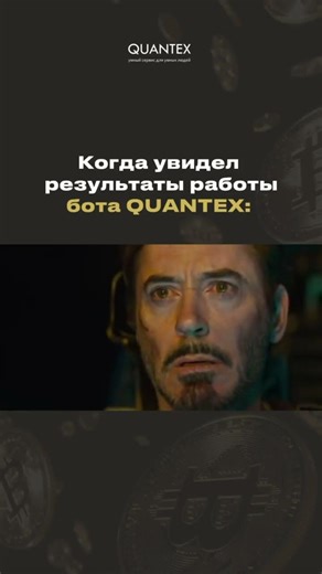 🚀Да, да, именно такие впечатления у наших пользователей
