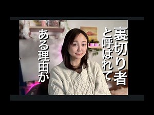 巫女ねこは裏切り者なのか？