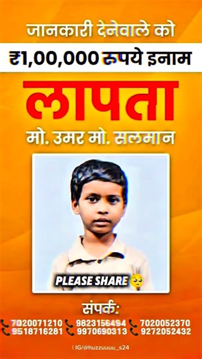 Shadab Kassar🔥 on Instagram: "Share karo bhai... vip_shadab_315.... instagram support #reels #explorepage #instagram #instalike #motivation trendingreels daily instagood"