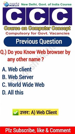 CCC Exam ke Most Important MCQ 🔥 | Pass hona hai to ye dekho! #viral #viralvideo #shorts #subscribe