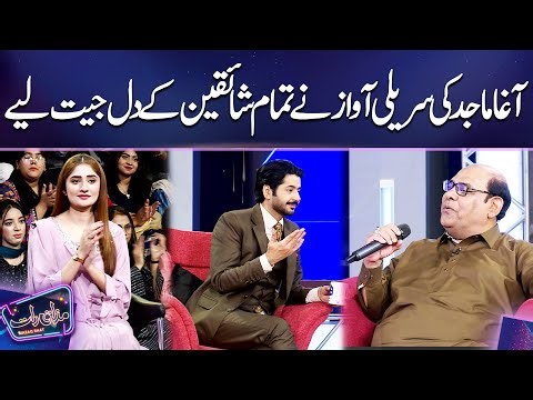 "Agha Majid Enchanting Voice Wins Hearts of All Fans" | Mazaq Raat Season 2