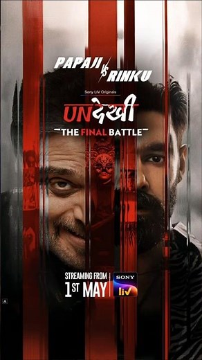Undekhi Season 4 Release Time | Undekhi Season 4 All Episodes | SonyLIV