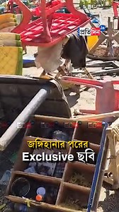 Pahalgam Incident: Exclusive video of Baisaran Valley following the terrorist attack | Sangbad Pratidin [Pahalgam, Baisaran Valley, Jammu and Kashmir] #pahalgamkashmir #pahalgam #baisaranvalley #SangbadPratidin | Sangbad Pratidin