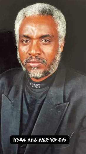 //ቤተሰብን ፍለጋ// //ታህሳስ 25 2018 ዓ.ም በቅዳሜን ከሰዓት// ቤተሰብን የማፈላለግ ታሪኮች // አፋልጉን #ethiopia #ethiopiantvshow