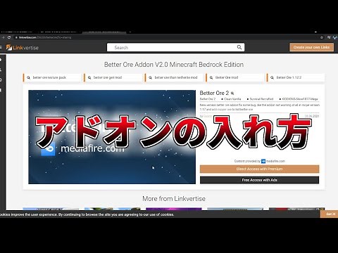 めちゃくちゃ分かりやすいアドオンの入れ方【マイクラPE/BE】【アドオン入れ方】【MinecraftPE】