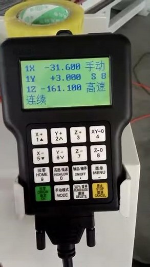 How to Set DSP A11 Remote Controller Speed on CNC Router?