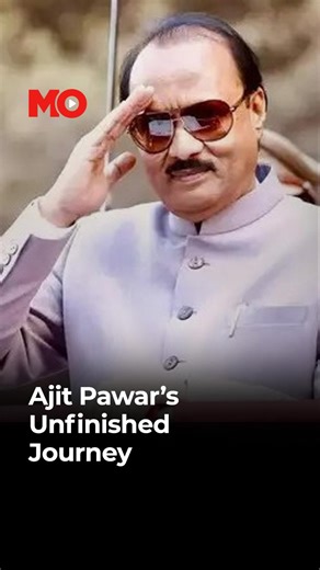 In his last interview with AajTak, the late Ajit Pawar shared his views on regional development, political alliances, election strategies, and more. He tragically passed away in a deadly aircraft crash near Baramati on the morning of January 28, 2026, along with five others. #AjitPawar #Death #Mahayuti #Throwback | Mo.Of.Everything
