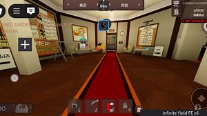 一个完全整改修复的Remote spy